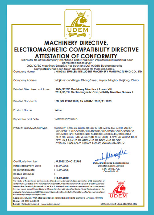混合机CE证书