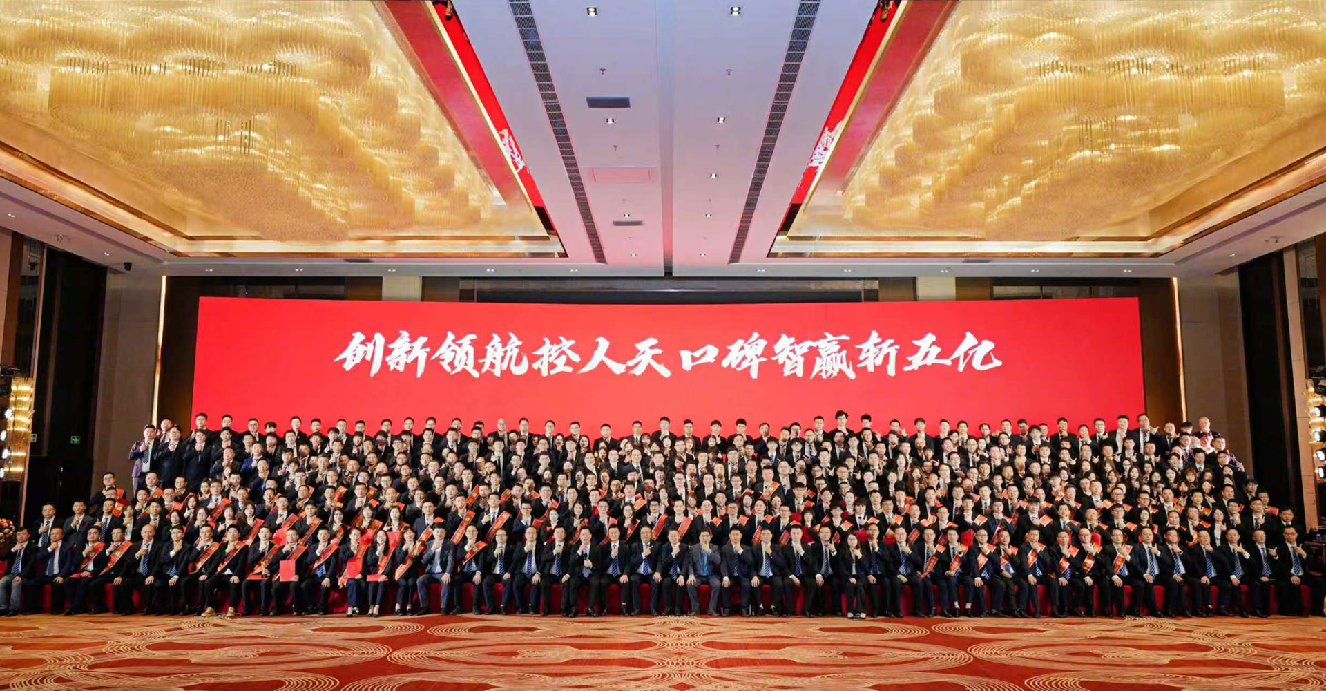 我们的产品